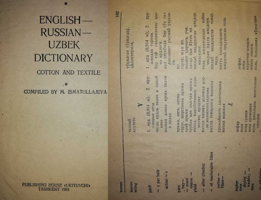 Англий Испан Узбек Малазий Француз Немецк Итальян Нидерланд