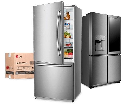 Ремонт холодильников Ремонт ледогенераторов