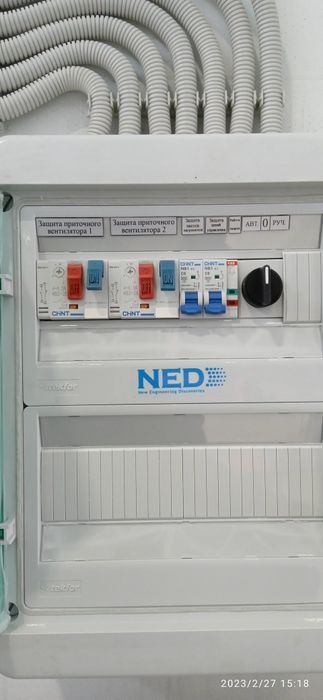 Електрик elektrik 24.7 31