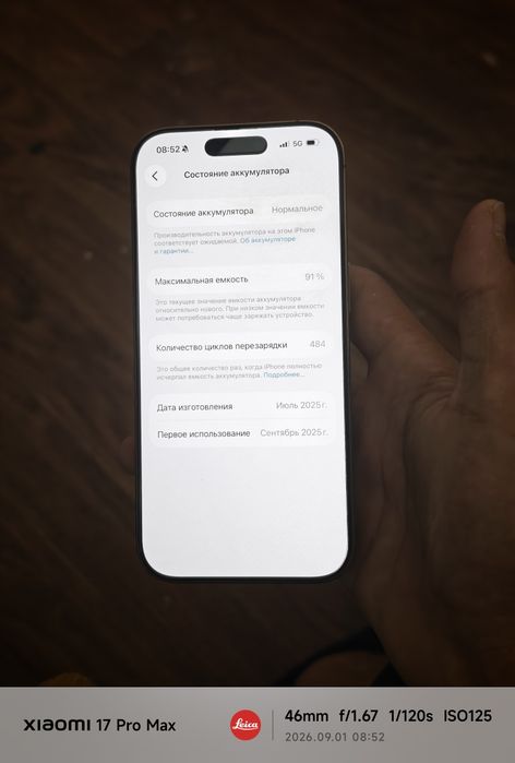 iPhone 16 pro Desert Titanium