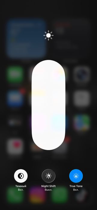 Айфон 15 Про Макс