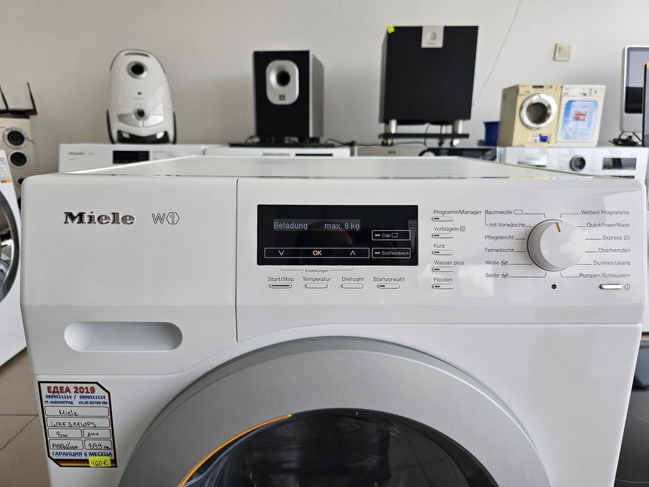 Пералня Míele W1