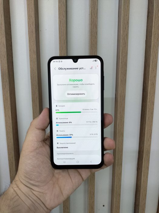 Samsung A15 256/8
