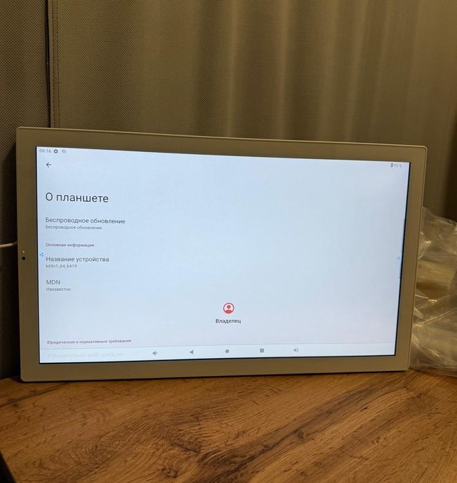 Smart Display Android