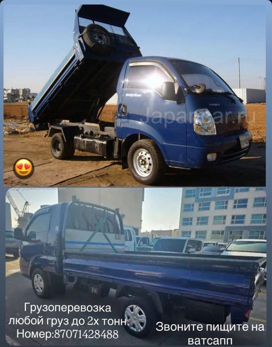 Доставка по городу