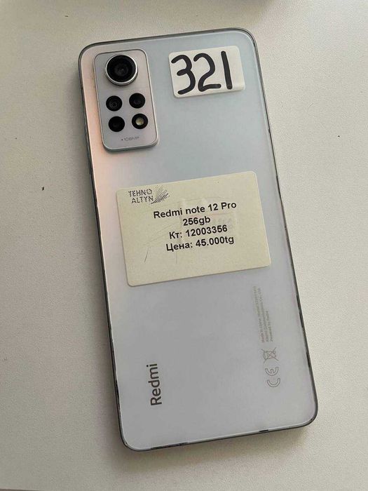 Redmi NOTE 12 PRO 8/256gb