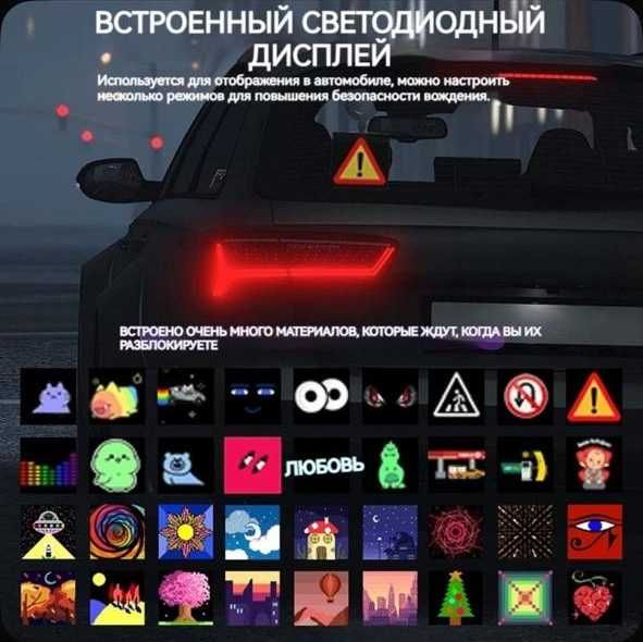 Светодиодный пиксельный LED экран для авто