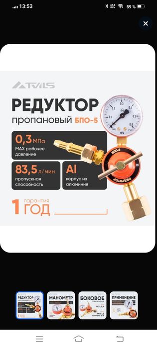 Газ балон , баллон пропан 50л. Gaz balon-ballon