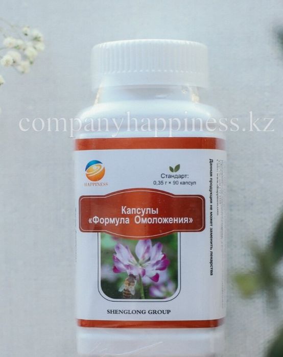 Продам формула омоложения
