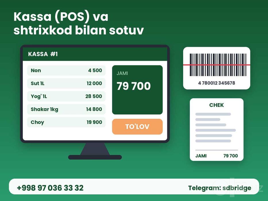 Do'kon uchun kassa va ombor dasturi - qulay narx