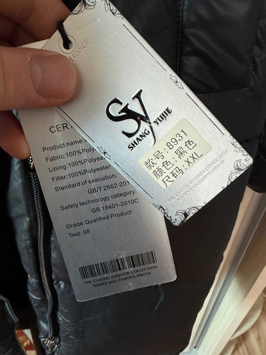 Куртка (Пальто) Зимняя, НОВАЯ , ЖЕНСКАЯ