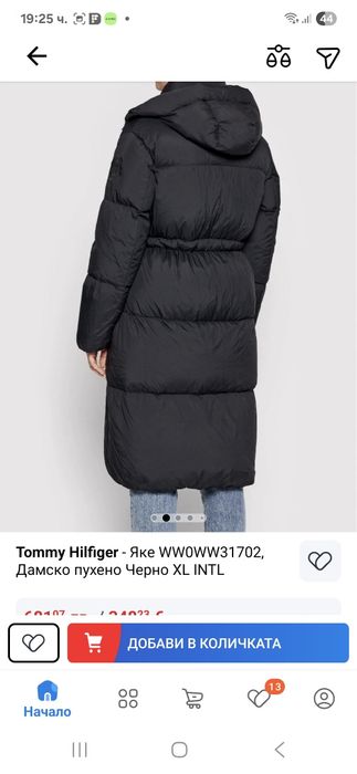 Дамско яке Tommy Hilfiger