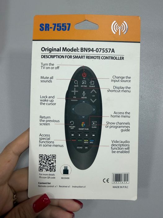Универсальный пульт SR-7557 для Smart TV