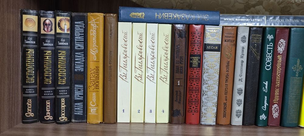 Книги из домашней коллекции