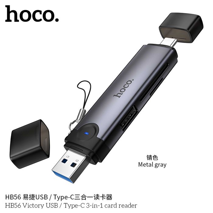 Hoco HB56 Картридер 3 в 1 USB Type-C Lightning для SD и TF Card Reader
