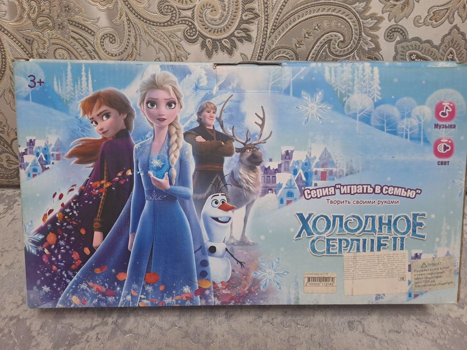 Игрувой набор для девочки