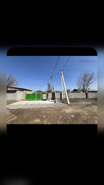 Арыс қаласы ШПЗ үй сатылады