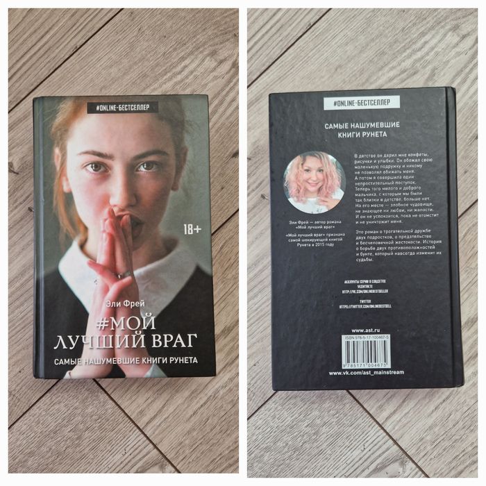 Книги на руски език