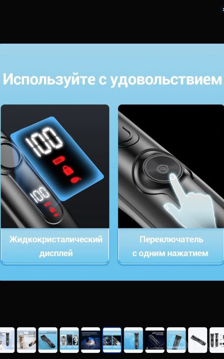 Мощная беспроводная парикмахерская LED-машинка с керамическими ножами!