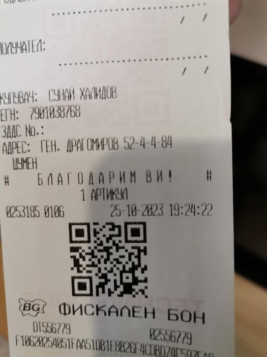 Продавам посоченият телефон