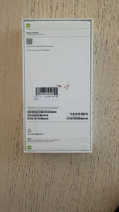 I phone 17 promax 2TB