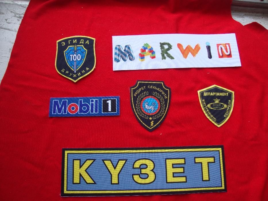 .Шевроны, нашивки на одежду, изготовление .