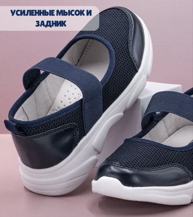 Туфли текстильные