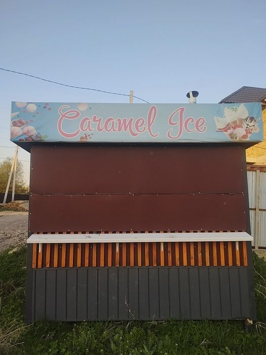 Бутик или киоск для мороженное