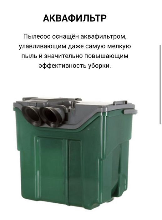 Моющий пылесос Zelmer ZVC-752ZPRU