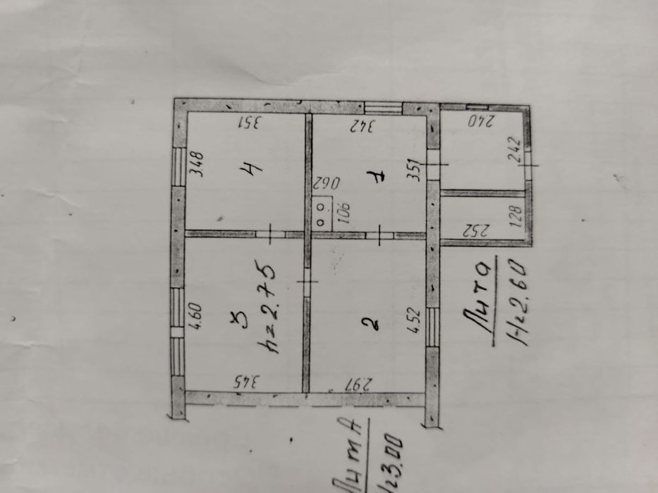 Продаю дом в селе