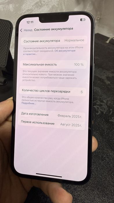 iPhone 16e Black 128 GB