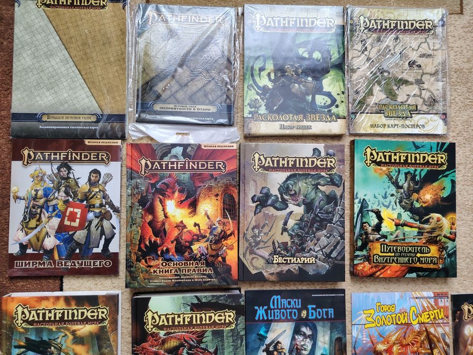 Настольная ролевая игра Pathfinder и Starfinder