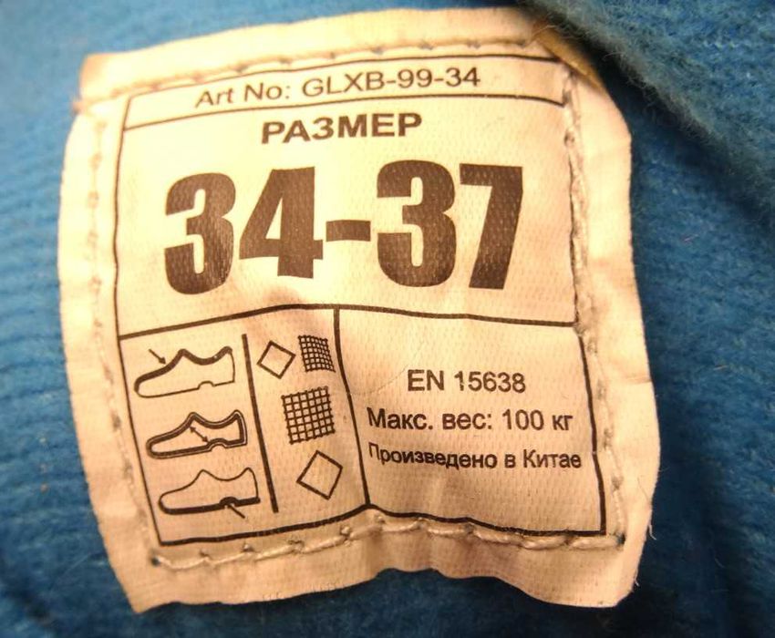 коньки Nordway размер 34-37