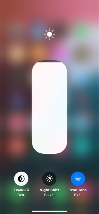 Iphone 12 синий .