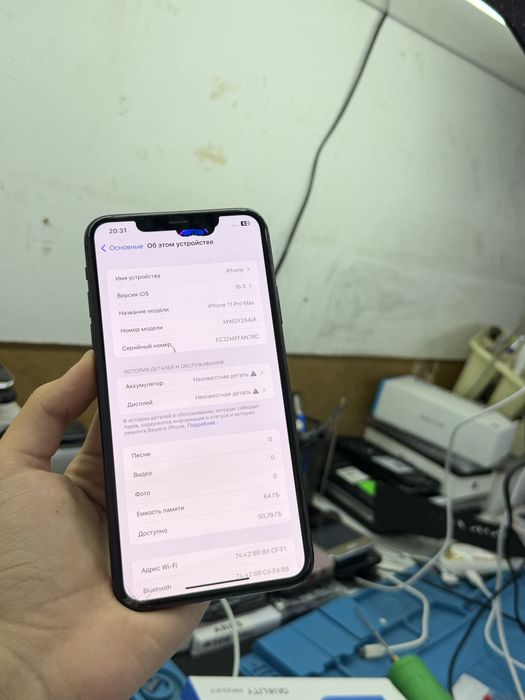iphone 11 pro max 64gb срочни сотилади
