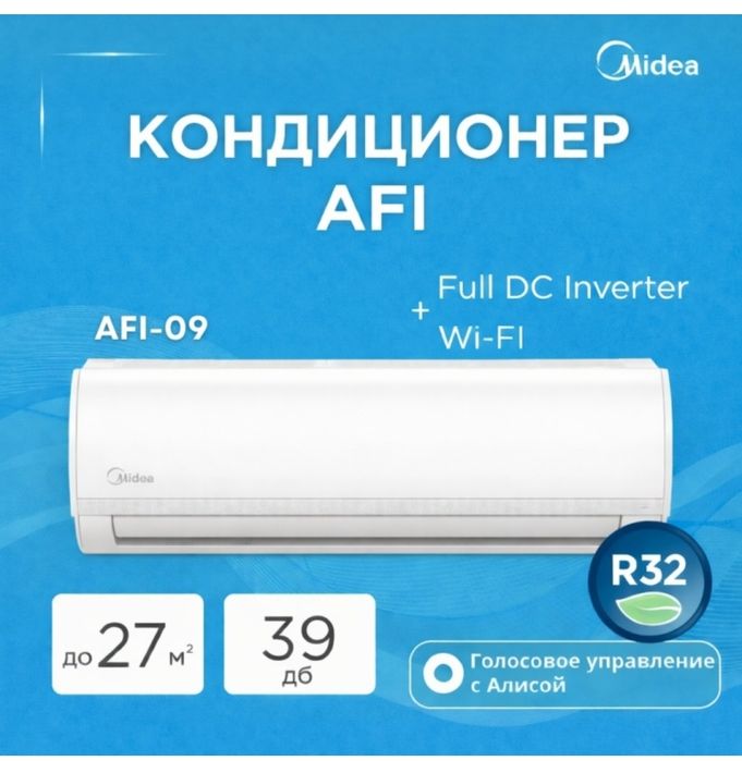 Продам кондиционер