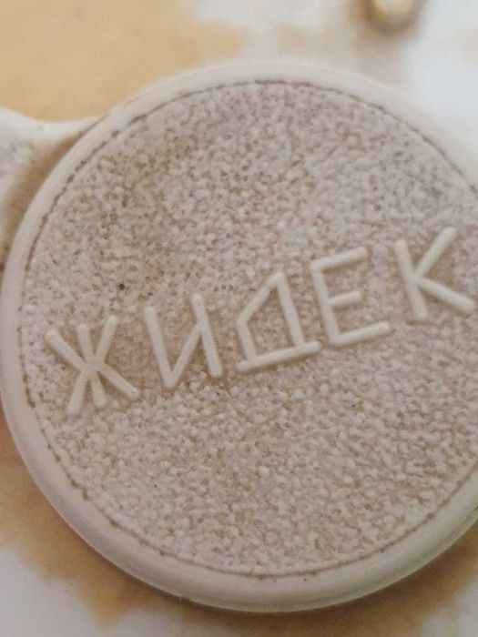 Соковыжималка мощная.