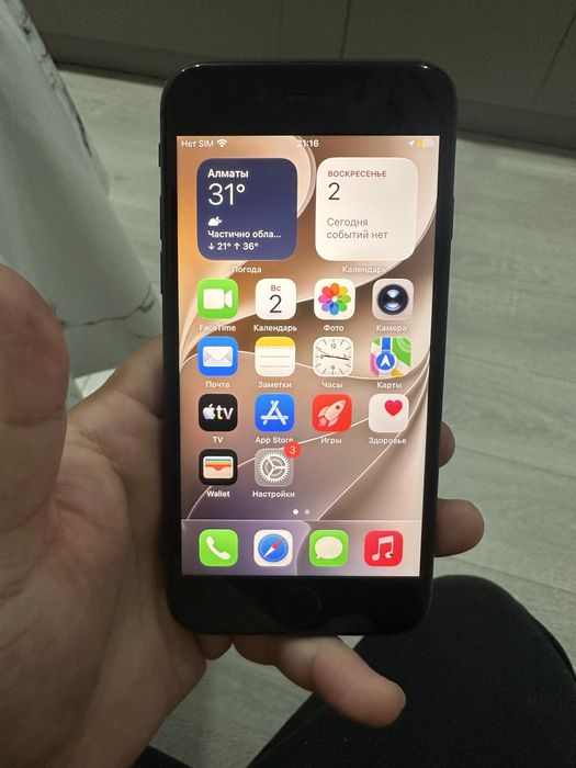 Продам iPhone SE 2020