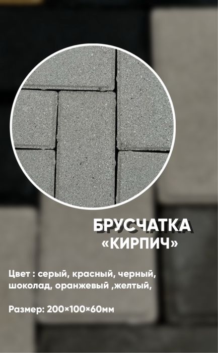 Брусчатка,кирпичик,старый город,старый азия,ланхаус