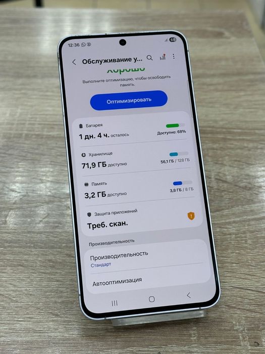 Samsung galaxy S25FE(os14b)