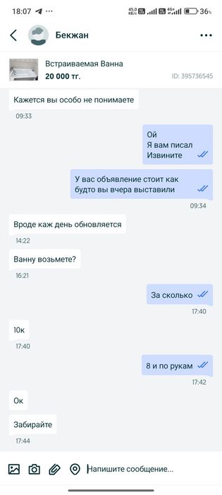 Унитазы есть установка и доставка