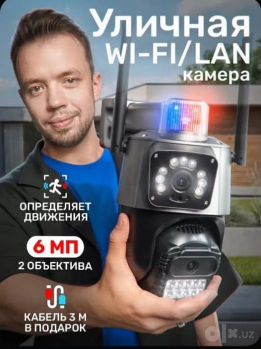 Камера видеонаблюдения