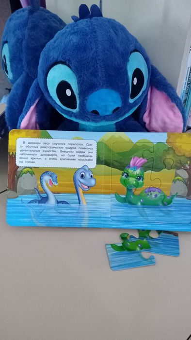 Книга-пазл Динозаврики