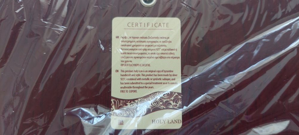 Icoană Cina cea de Taină - făcută din argint 925