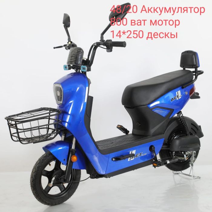 8ск электровелосипеды