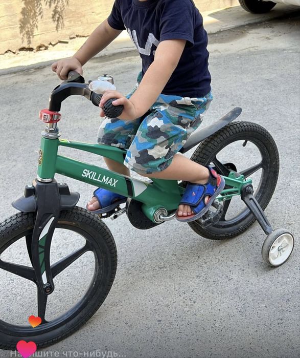 Велосипед Skillmax