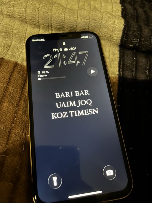 Продам Айфон 12 про