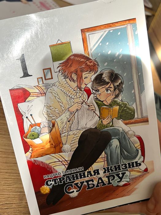 Манги/японские комиксы