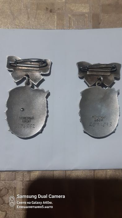 Медали ссср материнская слава