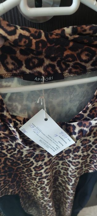 Рокля с животински принт